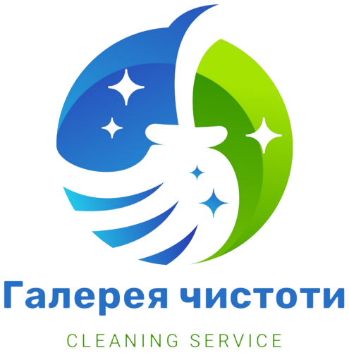 Галерея чистоти